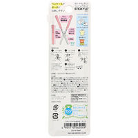 サンスター文具 スティッキール はさみ ピンク×ピンク S3791882 1セット(3本)