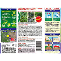 アース製薬 おうちの草コロリコケ取りシャワー 744998 1セット(1000ML×4点)（直送品）
