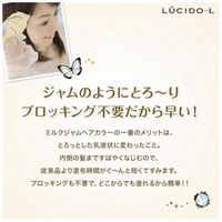 マンダム ルシードエル　ミルクジャム髪色もどし　＃ナチュラルブラック 392594 1個×10点（直送品）