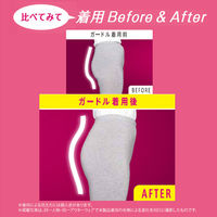 レキットベンキーザー・ジャパン メディキュット 骨盤サポート ヒップアップガードル L 781048 1枚×6点（直送品）