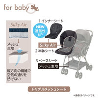 Aprica オプティア クッション グレイス ダークネイビー NV 2139546 1台（直送品）