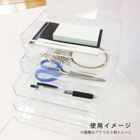 アックスコーポレーション アクリルトレー 3段 ふた付き横型 約幅18.7×奥行13.3×高さ10cm 3DH/L 1個（直送品）