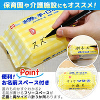 からだふき　ウェットタオルレック 手口ふき E90446 1箱(80枚入×20パック)