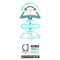 キングジム Dリングファイル<脱・着> A4タテ型 適正収納枚数350枚 緑 697ミト 1冊