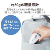 Bluetoothマウス 静音マウス 無線 ワイヤレス 3ボタン 抗菌 Sサイズ 白 M-BY10BRSKWH エレコム 1個（直送品）