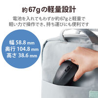 Bluetoothマウス 静音マウス 無線 ワイヤレス 3ボタン 抗菌 Mサイズ 黒 M-BY11BRSKBK エレコム 1個（直送品）