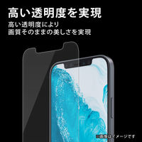 iPhone13 mini ガラスフィルム 高透明 指紋防止 PM-A21AFLGG エレコム 1個（直送品）