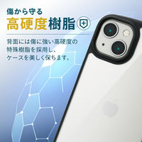 iPhone13 ケース ハイブリッドケース 軽量 フレームカラー ブラック PM-A21BTSLFCBK エレコム 1個