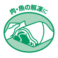 キッチンペーパー クレシア フード専科 200カット 1セット（6パック：2ロール入×3パック）日本製紙クレシア