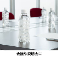 つながる天然水 ミネラルウォーター 310ml 1セット（60本）  オリジナル