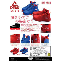 PEAK SAFETY BAS-4509 レッド 27.5cm BAS-4509-R-27.5 1足（直送品）