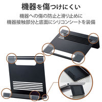 ノートPCスタンド パソコンスタンド ～17.3インチ対応 スチール製 ブラック PCA-LTSV03BK 1個 エレコム