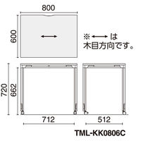 【組立設置込】コクヨ マルティス フェーズフリーテーブル 抗菌 幅800×奥行600×高さ720mm ウェルナチュラル×ブラック 1台（直送品）