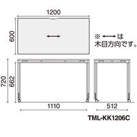 【組立設置込】コクヨ マルティス フェーズフリーテーブル 抗菌 幅1200×奥行600×高さ720mm ウェルナチュラル×ホワイト 1台（直送品）