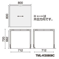 【組立設置込】コクヨ マルティス フェーズフリーテーブル 幅800×奥行800×高さ720mm ウェルブラウン×ブラック 1台（直送品）