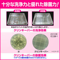 クリンキーパー 5L 1個 花王