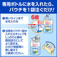 ストリームエコ 濃縮タイプ 750ml 1箱（4袋×4個入）花王