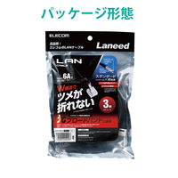 LANケーブル 3m cat6a 爪折れ防止 ギガビット より線 ブラック LD-GPAT/BK30 1本 エレコム（直送品）