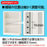 オカムラ スチール収納VILLAGE 両開き（シリンダー錠） 3段 本体（下置き） 幅900×奥行450×高さ1100mm ブラック 1台（取寄品）