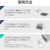 MSソリューションズ Alom マスク リフレッシャー 30ml アンティークソープの薫り PL-AL01RF30AS 1個