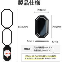 スマホリング ホールドリング Grip Ring OCTA スタンド 落下防止 スマートフォン タブレット ガンメタル（直送品）