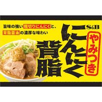 エスビー食品 にんにく背脂 110g 5個