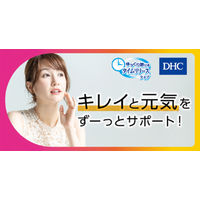 DHC 持続型 ビタミンC（60日分） 1セット（1袋（240粒）×7） ディーエイチシー サプリメント
