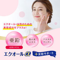 発酵大豆イソフラボン エクオールα +美容サポート 約30日分(60粒入り)【小林製薬の栄養補助食品】 1セット（2袋） 命の母 サプリメント