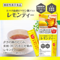 【機能性表示食品】日東紅茶 ヒハツ由来ピペリン類プラス レモンティー＜カフェインレス＞1セット（15本：5本入×3箱）