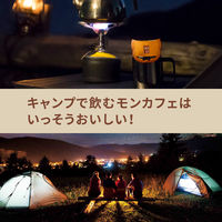 【ドリップコーヒー】片岡物産 モンカフェ スペシャル ブレンド 1箱（30杯入）