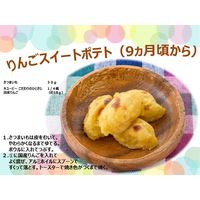 【5ヵ月頃から】キユーピーベビーフード こだわりのひとさじ 国産りんご 70g　1セット（12個）離乳食