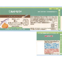 【7ヵ月頃から】キユーピーベビーフード こだわりのひとさじ 野菜たっぷり鮭の豆乳ホワイトソース風　70g　1セット（12個）離乳食