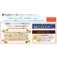 健康のど飴 たたかうマヌカハニー 6袋 カンロ のど飴 キャンディ