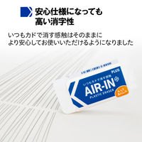 プラス エアイン もっとあんしん 小 36948 消しゴム 1箱（40個入）