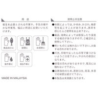 【使いきりニトリル手袋】 川西工業 ニトリルグローブ クイックフィット #2065 粉なし ホワイト M 1箱（250枚入）