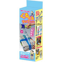 ファイン くるくるラップフィルム FIN-643 1個（直送品）