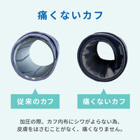 エー・アンド・デイ 上腕式血圧計 UA-1030T Plus 1台