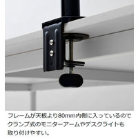 アスクル マルチワークテーブル 幅1500×奥行750×高さ720mm ライトウッド天板・ホワイト脚 1台（2梱包）  オリジナル