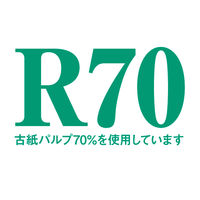 【感熱紙】レジロール 古紙パルプ70％配合 中保存 幅58mm×外径70mm 1パック（5巻入）