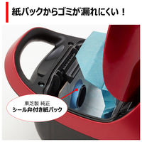東芝 コード付き掃除機 紙パック式 軽量 VC-PH9(R) 1台