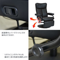 タマリビング アディール パーソナルチェア 幅805×奥行785×高さ1010mm ブラック 50004941 1台（直送品）