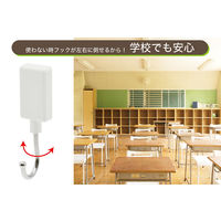 マグエックス マグネット抗菌フラットフック(S) MFH-1W 1個