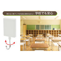 マグエックス マグネット抗菌フラットフック(L) MFH-6W 1個