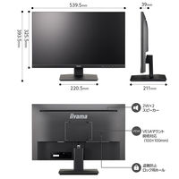 iiyama 23.8インチ液晶モニター IPSパネル XU2493HS-B4 1台