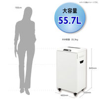 アスカ Asmix シュレッダー マイクロカット A4 55.7L 最大16枚細断 SA800M クリーニング 【設置サービス付】