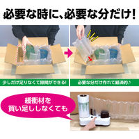 エアークッションフィルムACF200 ピロー200×200mm 200m巻 6巻（約6000粒）