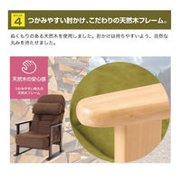ファミリー・ライフ 天然木 低反発リクライニング 高座椅子 クッション付き ブラウン 0395210 1脚（直送品）