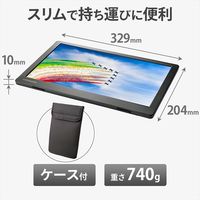 アイ・オー・データ機器 13.3インチ モバイルモニター LCD-CF131XDB-M 1台