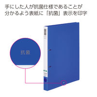 コクヨ リングファイル スリムスタイル（ワンタッチ開閉リング） A4タテ 丸型2穴 背幅27mm 180枚とじ 抗菌タイプ ピンク フ-URFK420P 1冊