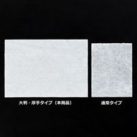 ウェットティッシュ 除菌シート大王製紙エリエールウィルス除去 大判厚手1セット（180枚：36枚×5パック）アスクル限定 オリジナル